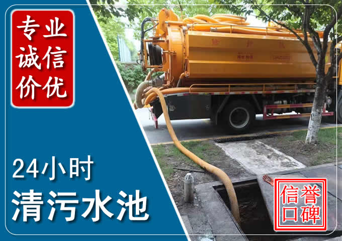 武城化粪池清掏时人工与自动化哪个更好?清掏时有哪些要求?